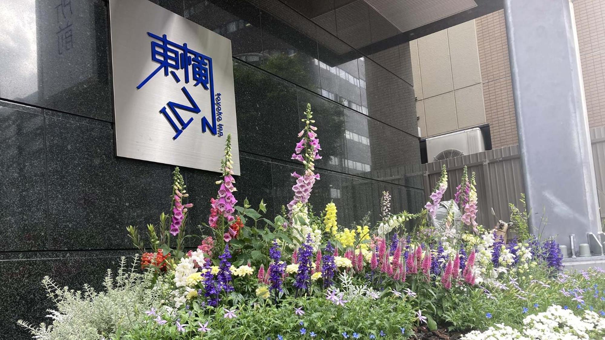 Toyoko Inn Kobe Sannomiya Eki Shiyakusho Mae Exterior photo