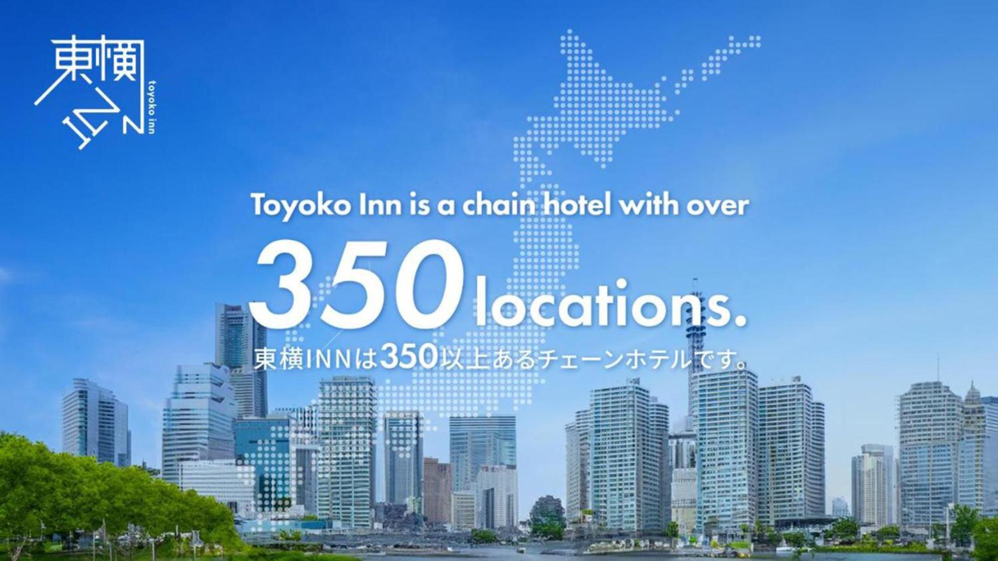 Toyoko Inn Kobe Sannomiya Eki Shiyakusho Mae Exterior photo